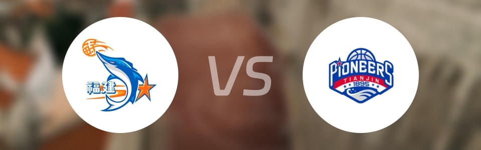 CBA夏季联赛比赛前瞻：福建vs天津预测分析(2025年08月26日)