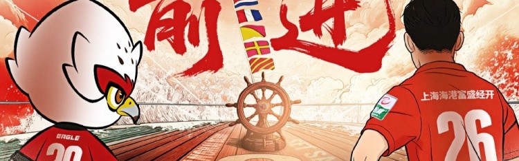 电竞战绩-3月22日15:30中乙联赛第1轮 上海赛更达队VS上海海港富盛经开队